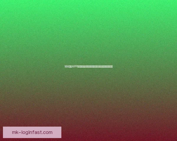 MK体育APP引领数字体育娱乐新时代打造沉浸式赛事互动体验平台