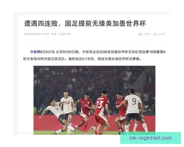 2026世界杯精彩竞猜盛宴等你挑战赢取丰富奖励